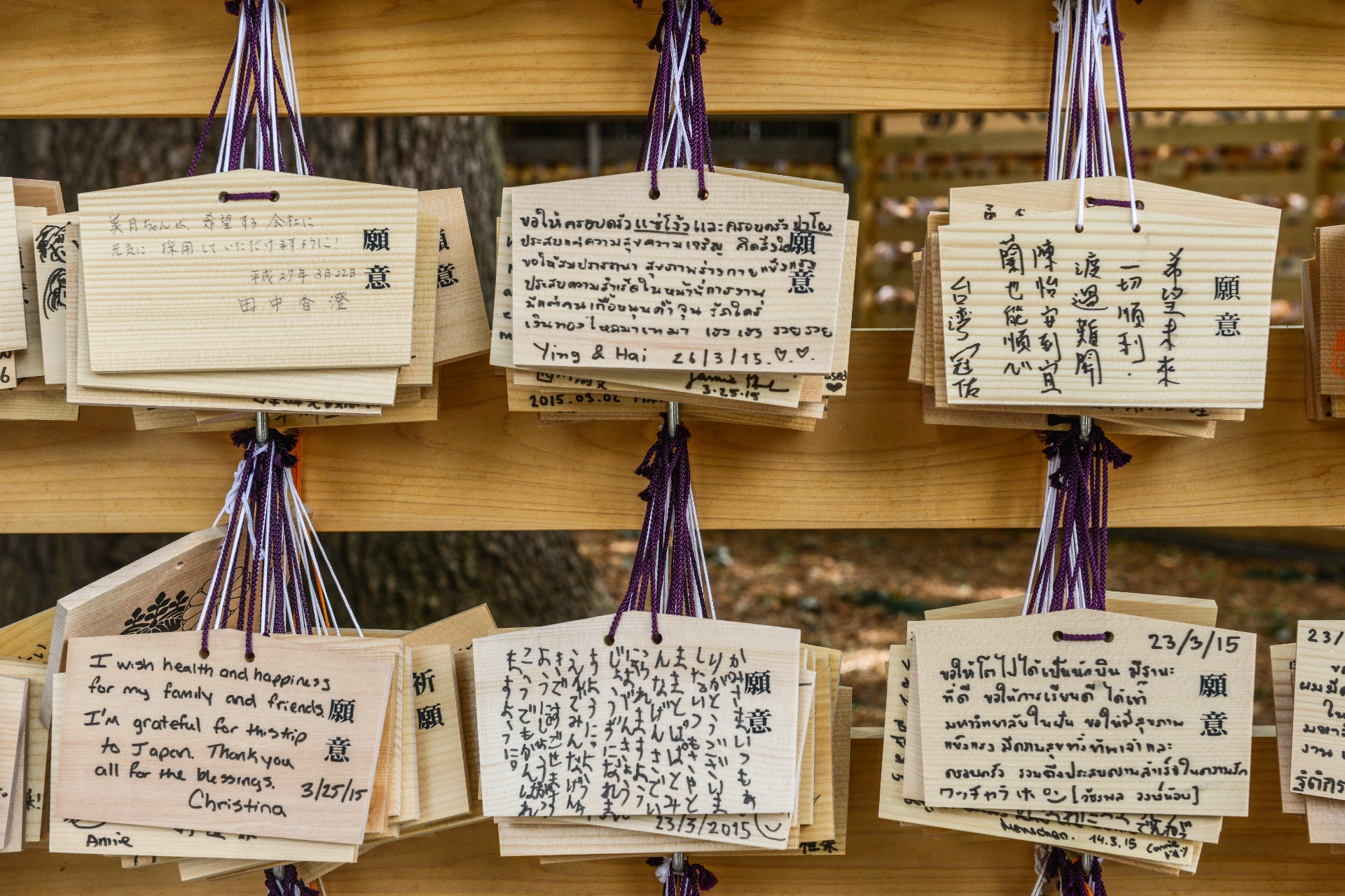 Ema-tavler ved Meiji Jingu templet med de besøgendes ønsker og bønner