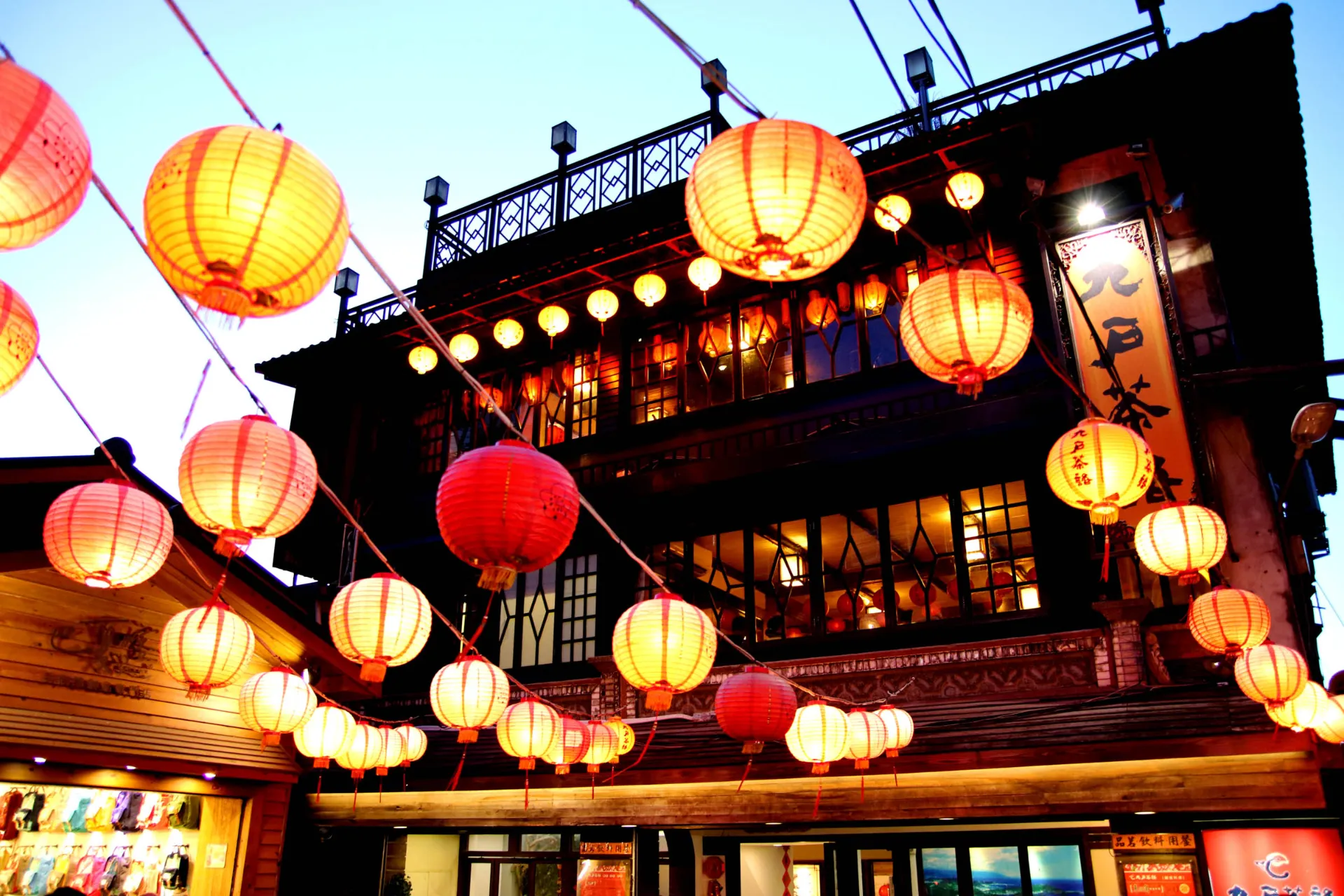 Nattemarked i Jiufen Nattemarked i Jiufen