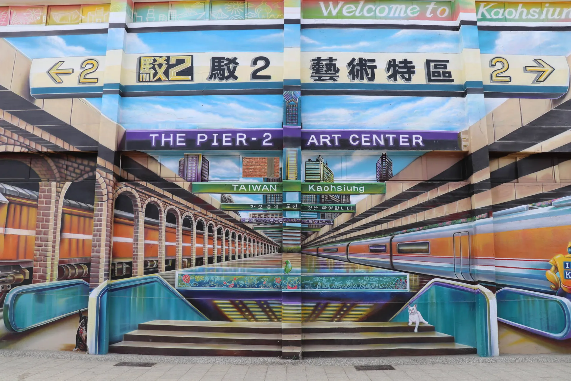 Pier‑2 Art Center i Kaohsiung 3 Pier‑2 Art Center i Kaohsiung 3