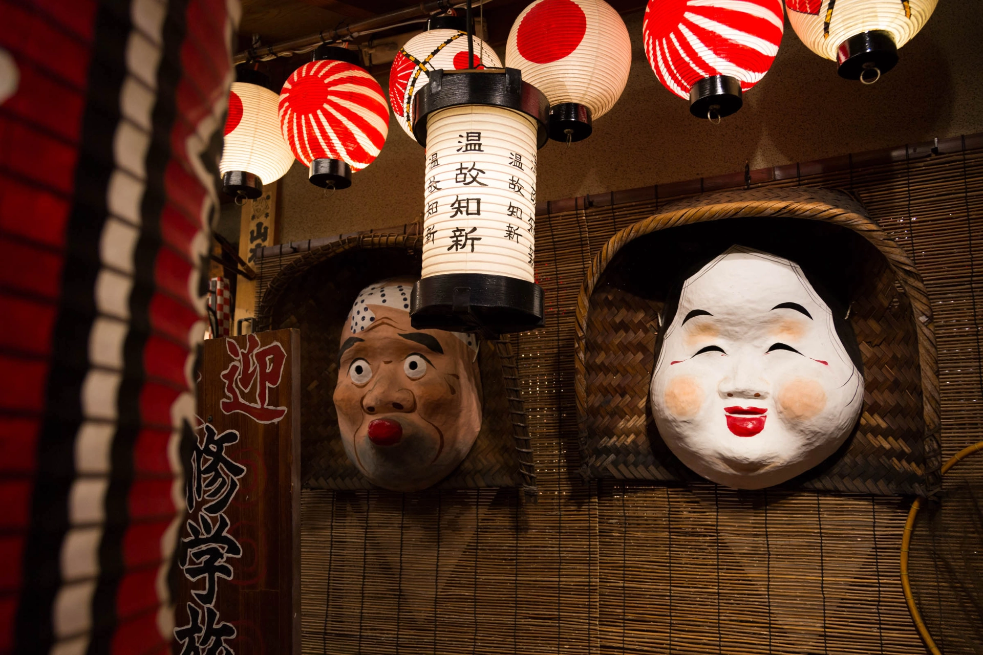Japanske masker er forbundet med myter og fortællinger