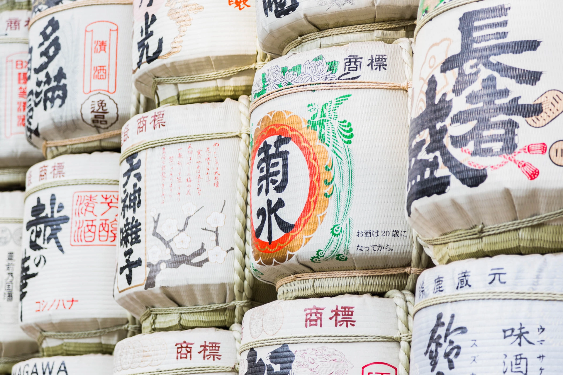 Saketønder i Meiji Jinggu
