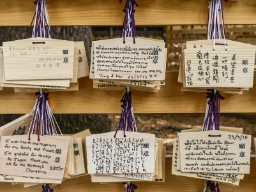 Ema-tavler ved Meiji Jingu templet med de besøgendes ønsker og bønner