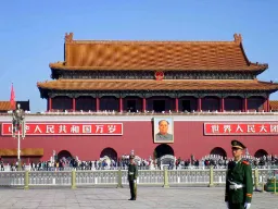 Tiananmen-porten (Den Himmelske Freds Port) i Beijing – indgangen til Den Forbudte By