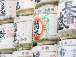 Saketønder i Meiji Jinggu