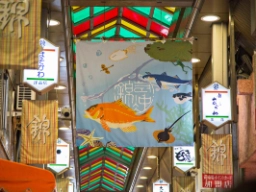 Det berømte Nishiki-marked i Kyoto